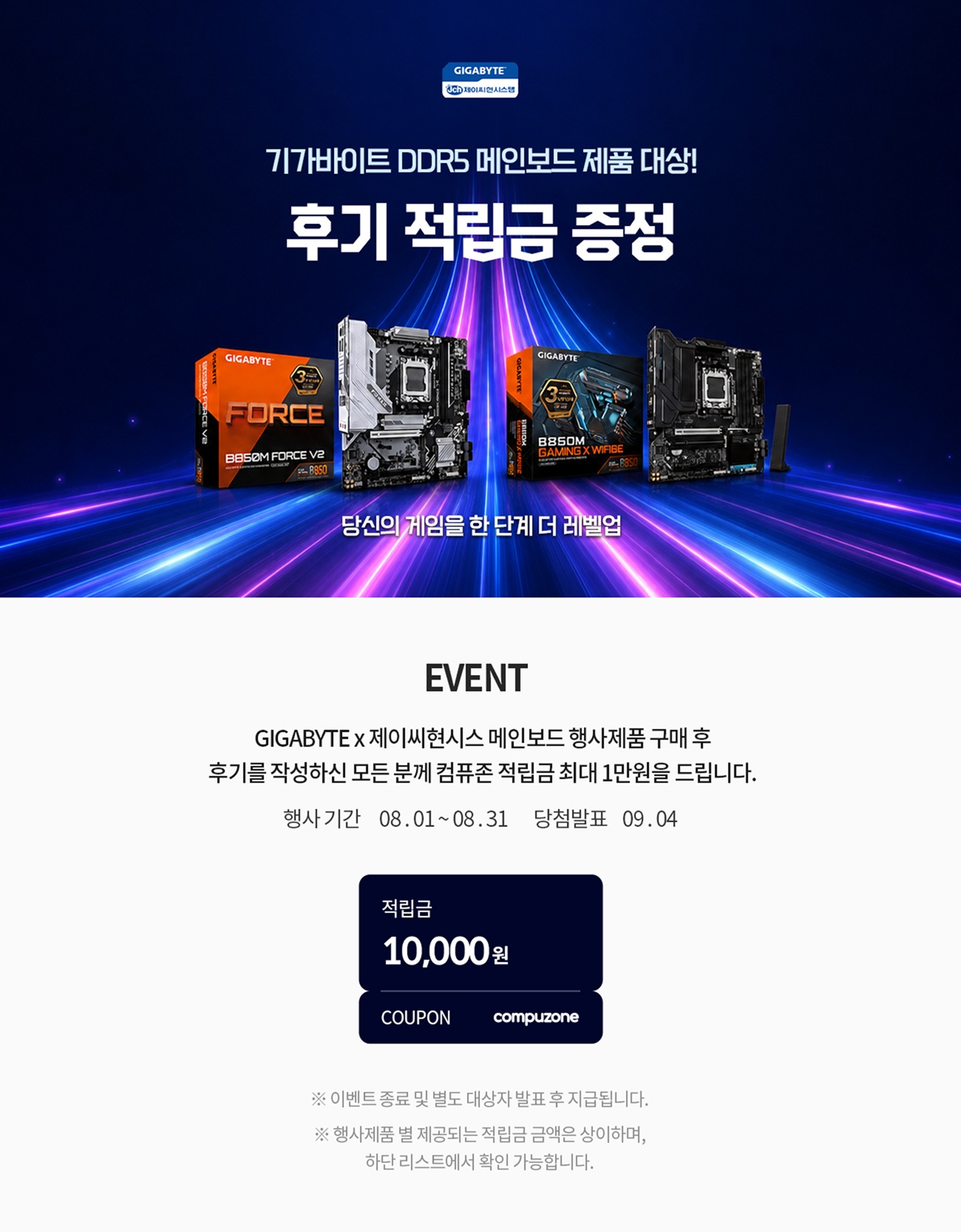 퀘이사존