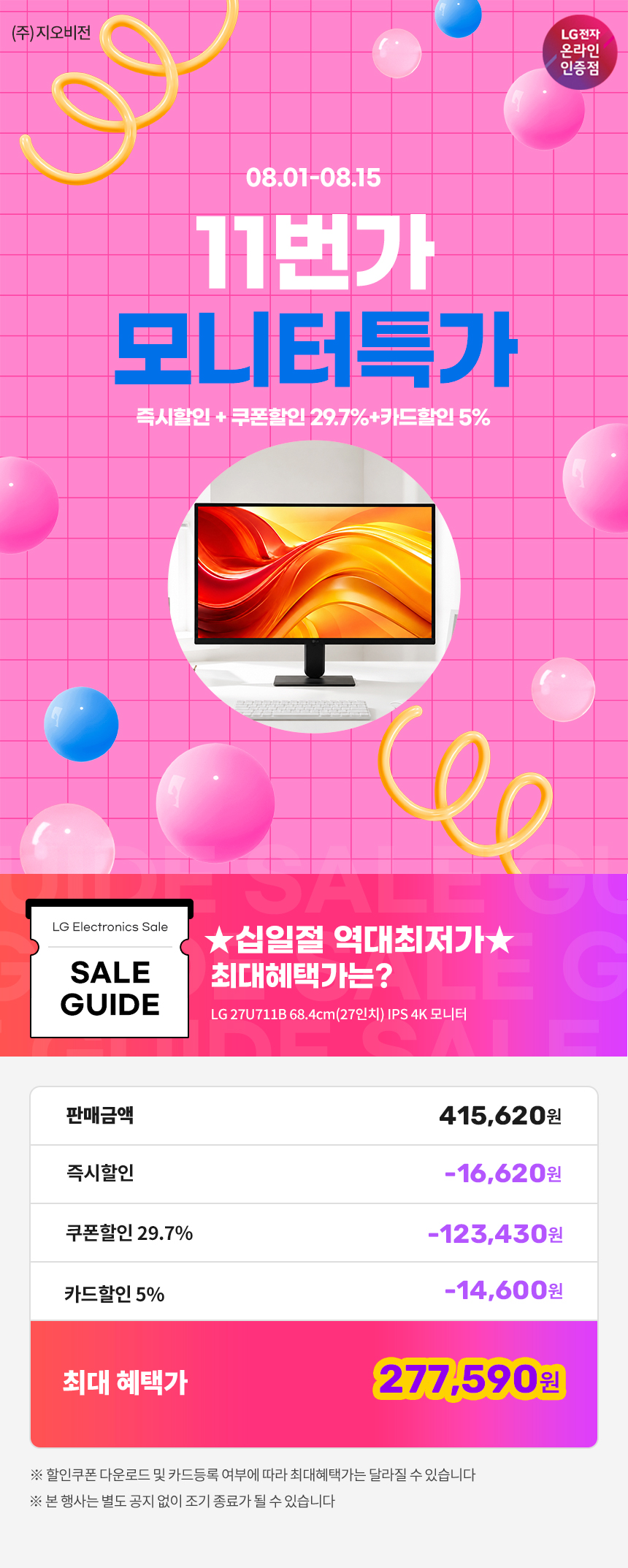 퀘이사존