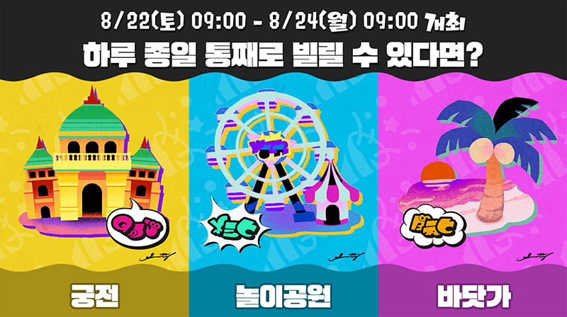 퀘이사존