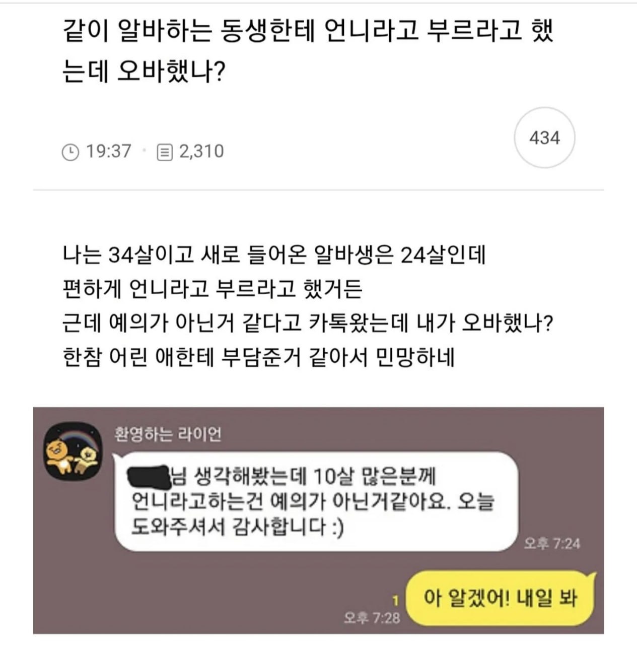 퀘이사존