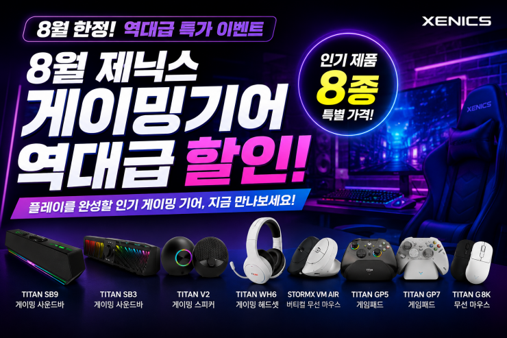 퀘이사존