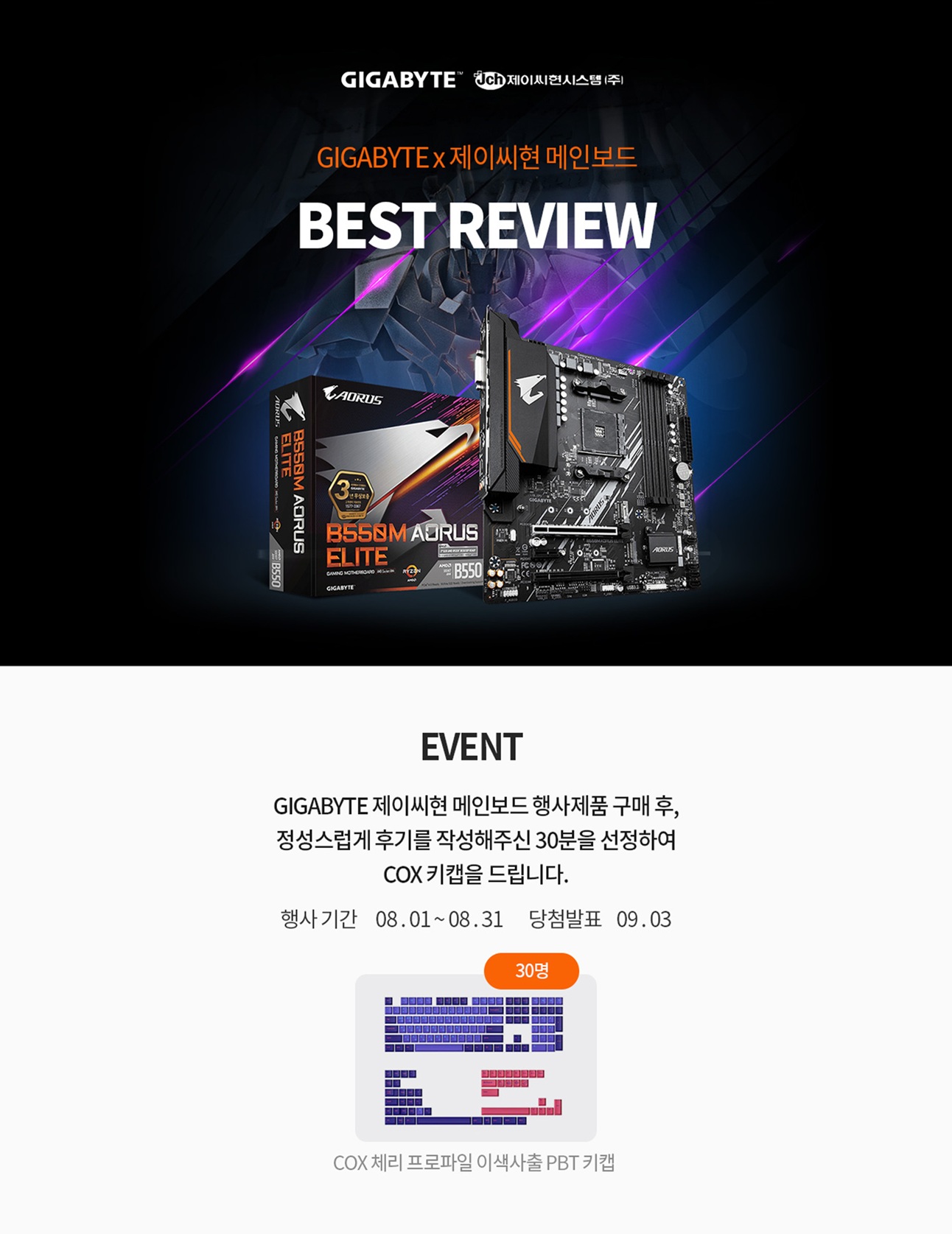 퀘이사존