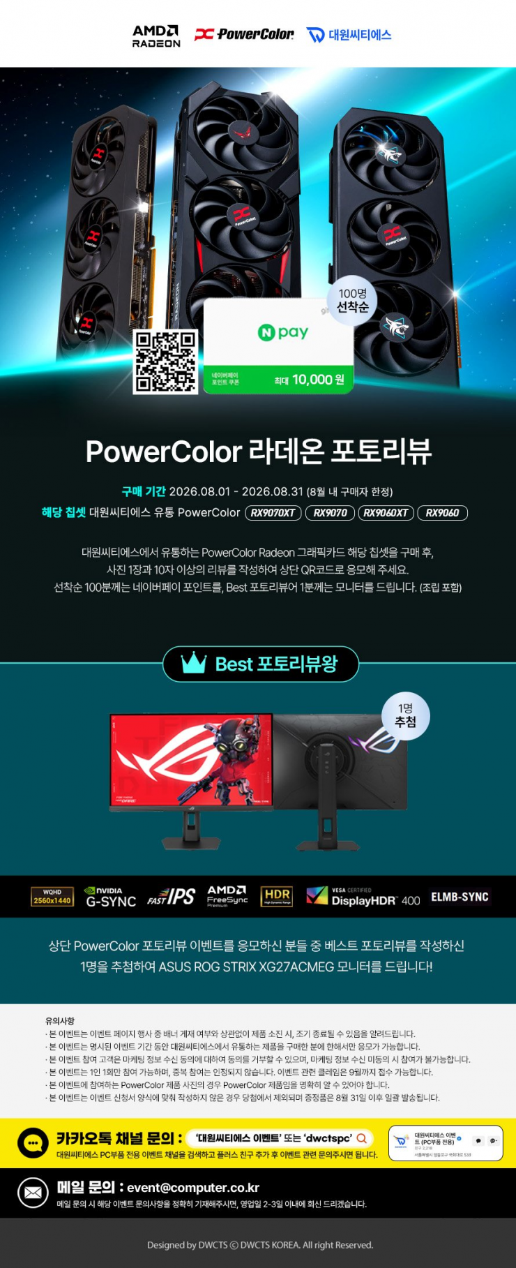 퀘이사존