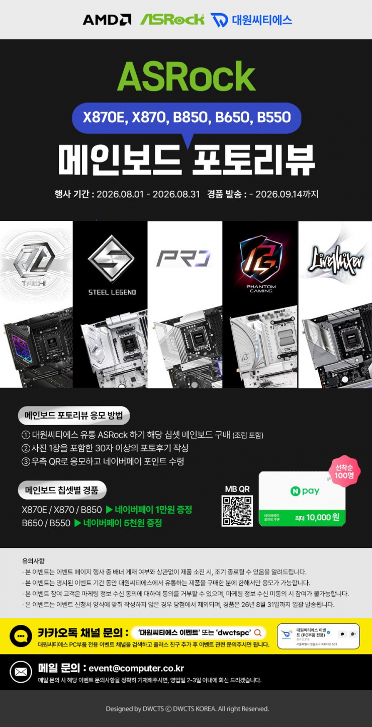 퀘이사존