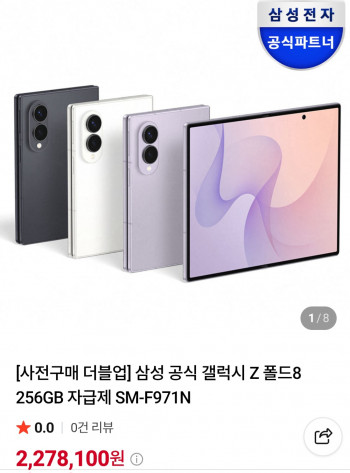 퀘이사존