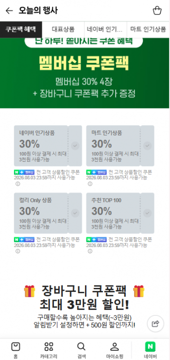 퀘이사존