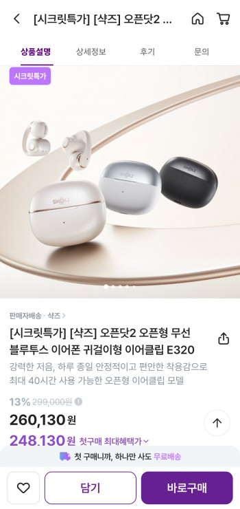 퀘이사존