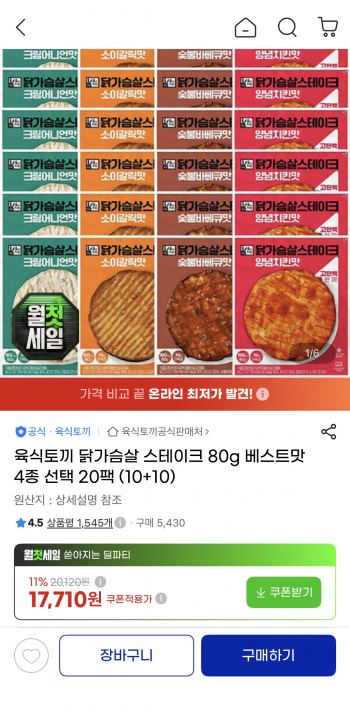 퀘이사존