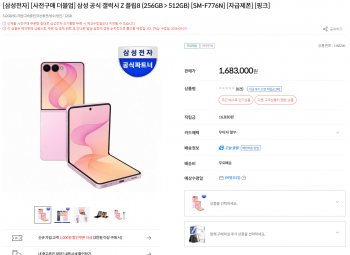 퀘이사존