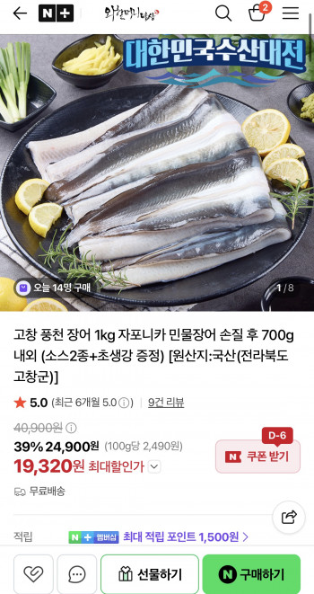 퀘이사존