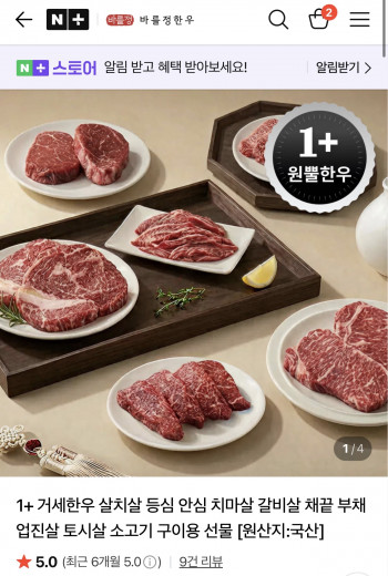 퀘이사존