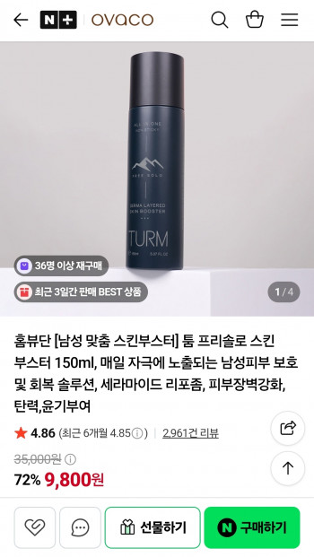 퀘이사존