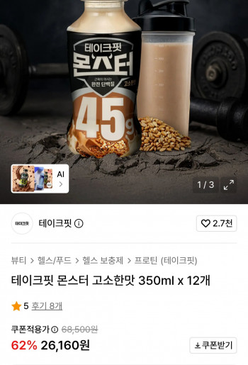 퀘이사존