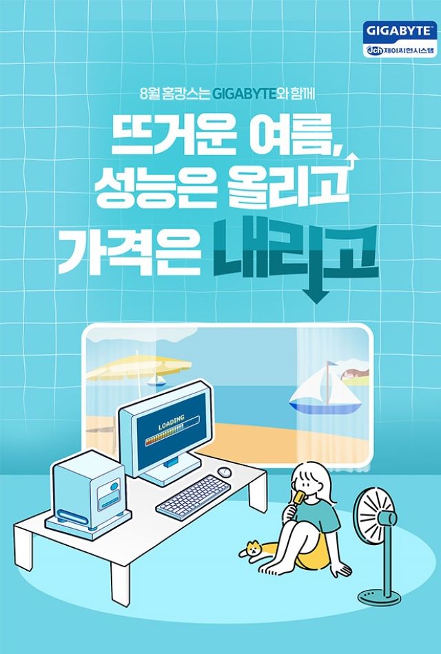 퀘이사존
