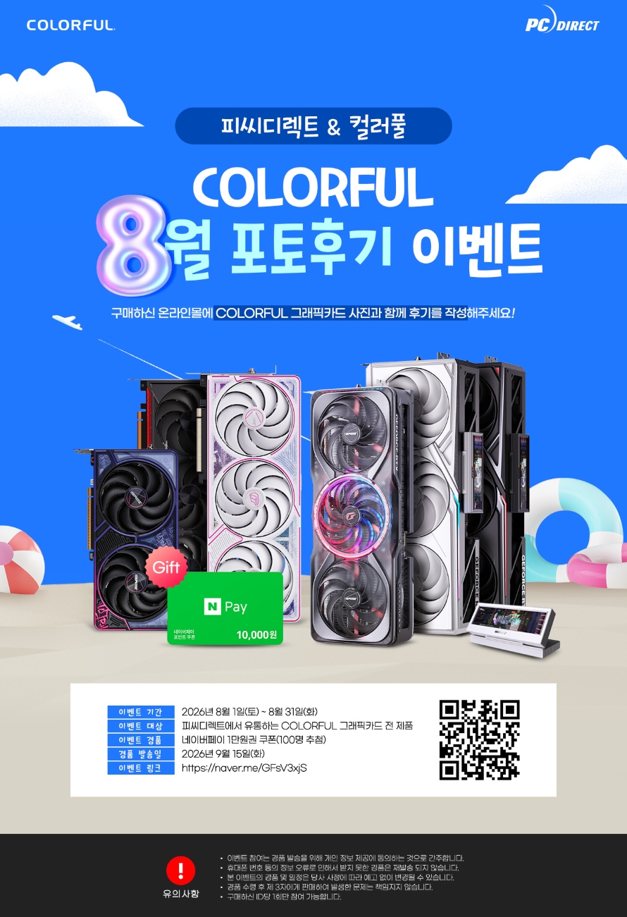 퀘이사존