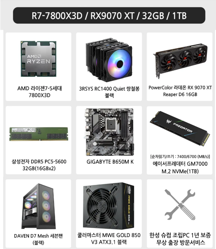 퀘이사존