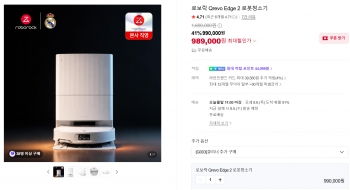 퀘이사존