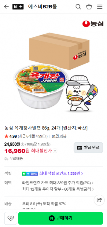 퀘이사존