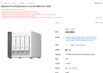 퀘이사존