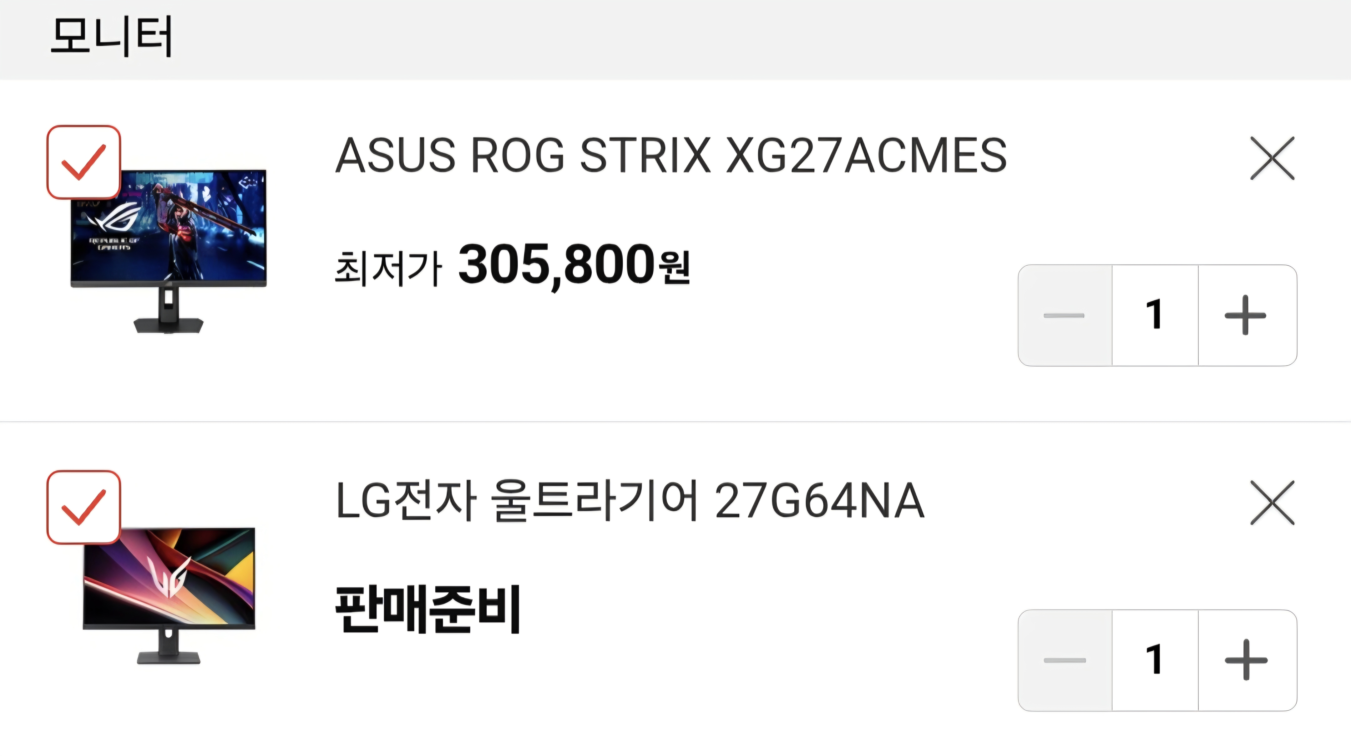 퀘이사존