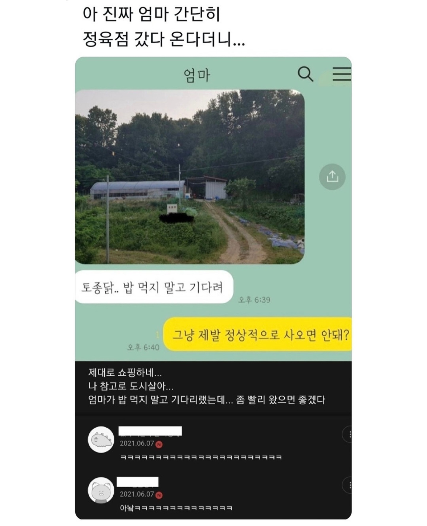 퀘이사존