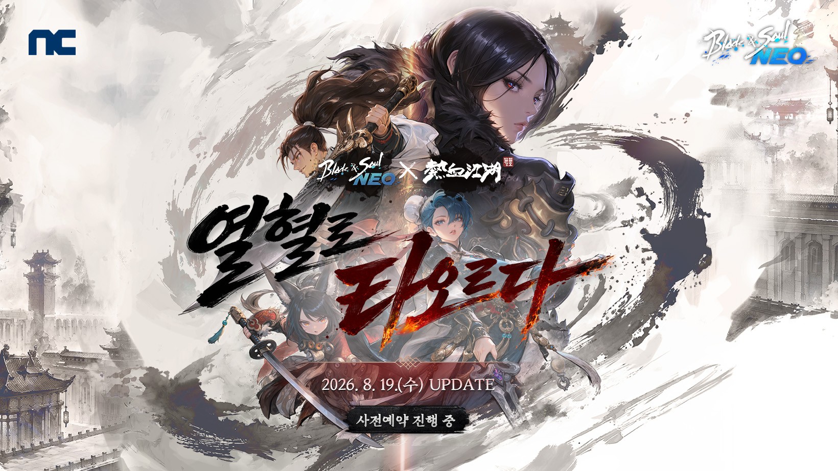 퀘이사존