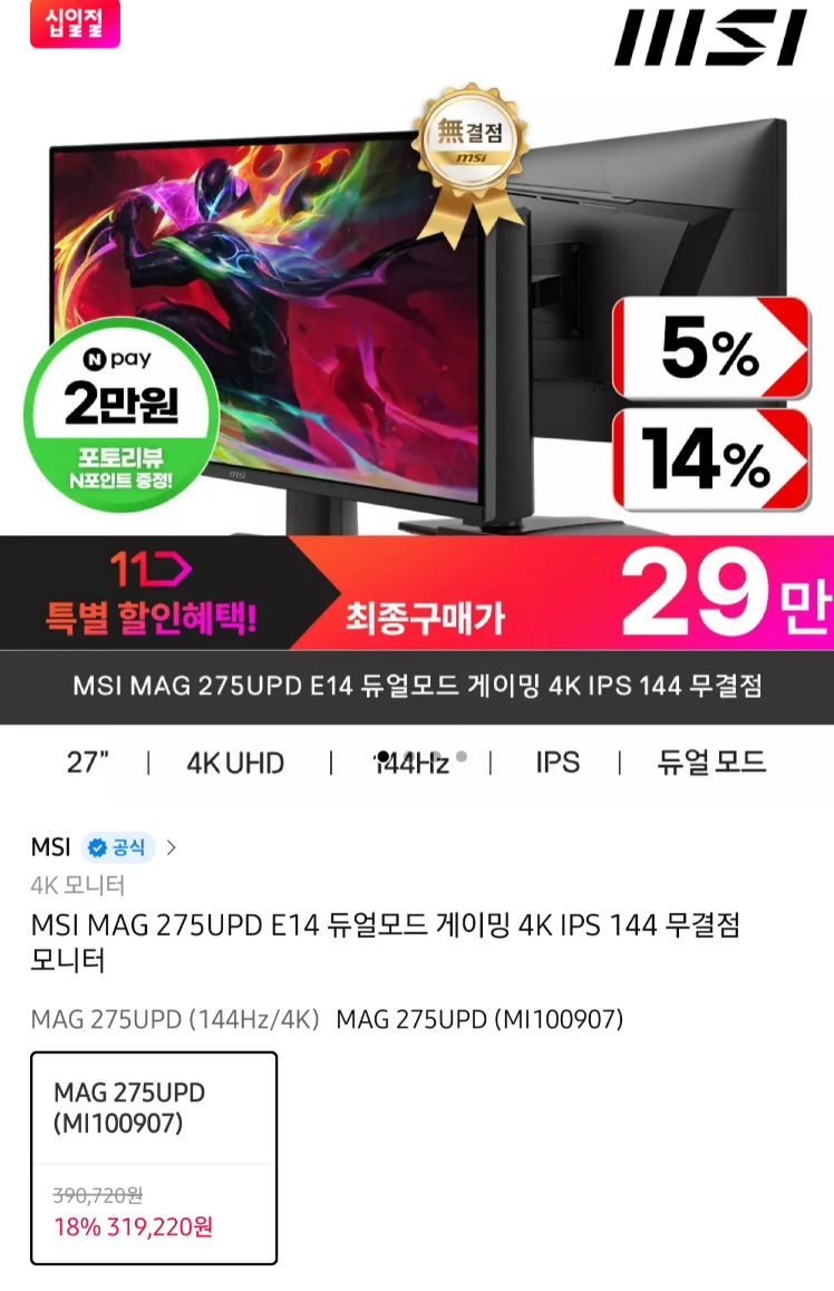 퀘이사존