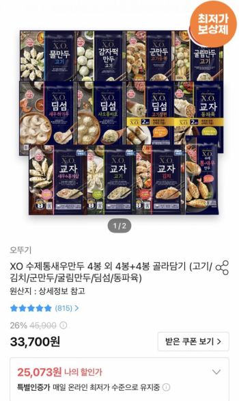 퀘이사존