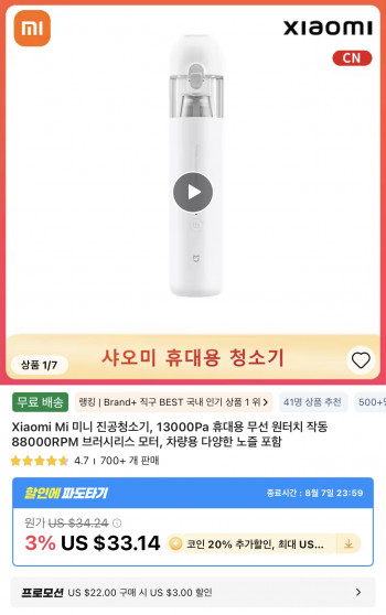 퀘이사존