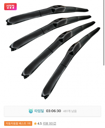 퀘이사존