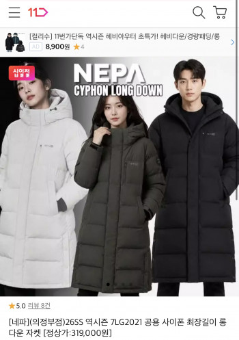 퀘이사존