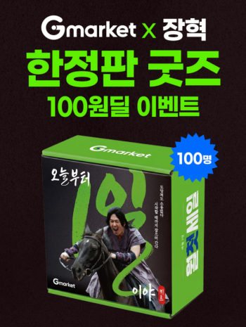 퀘이사존