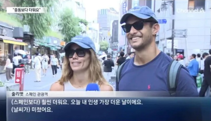 퀘이사존