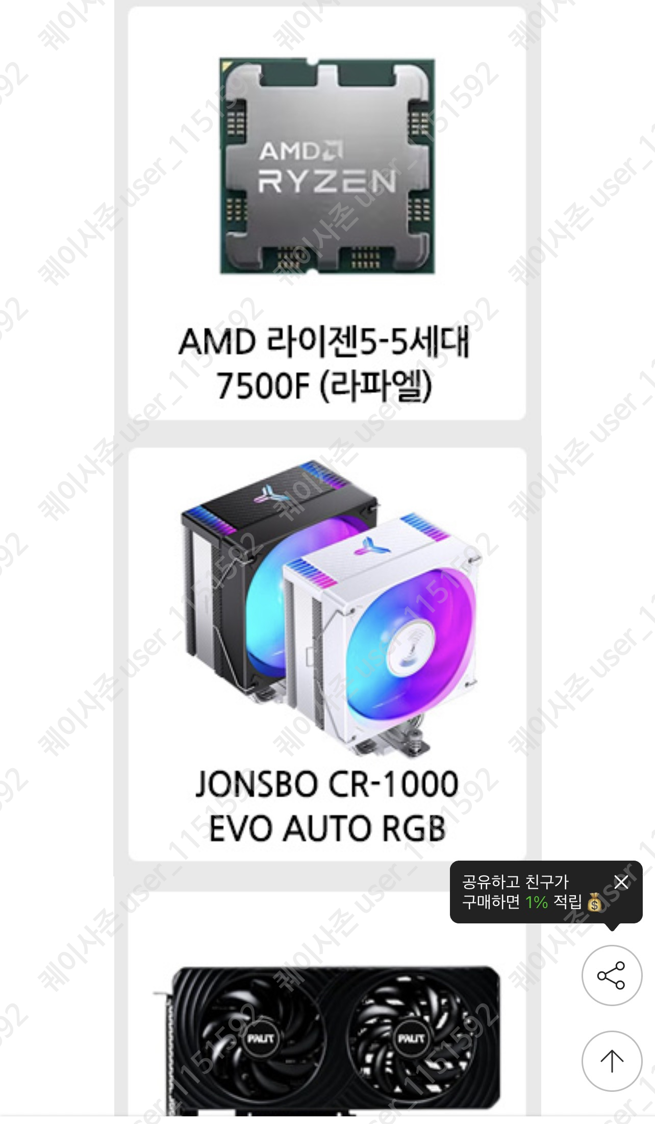 퀘이사존