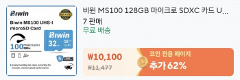 퀘이사존