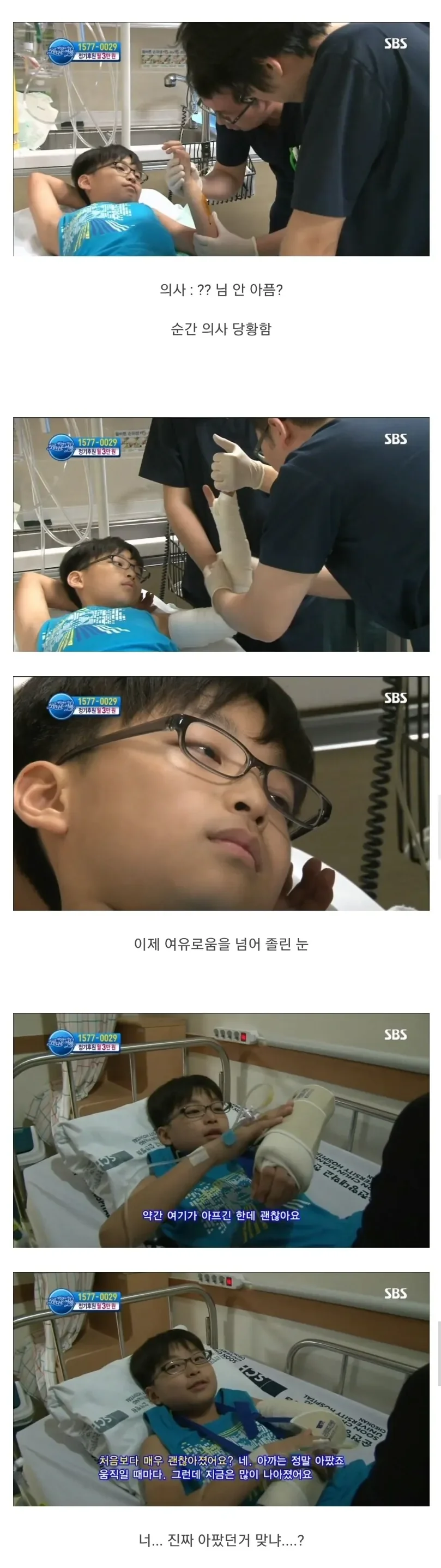 퀘이사존