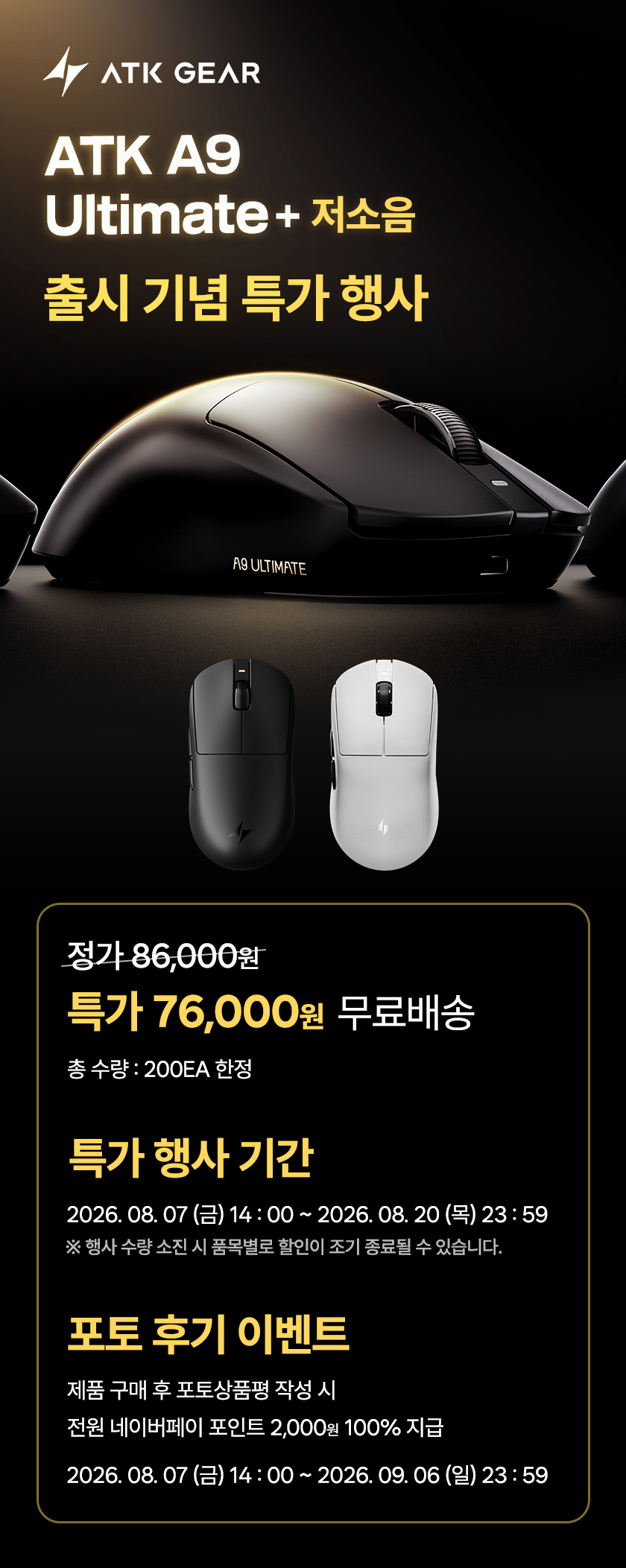 퀘이사존