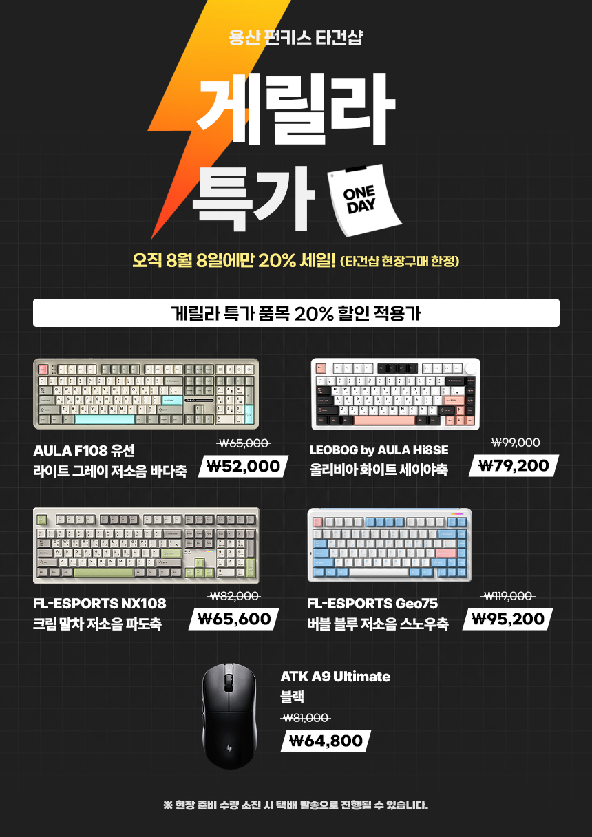 퀘이사존