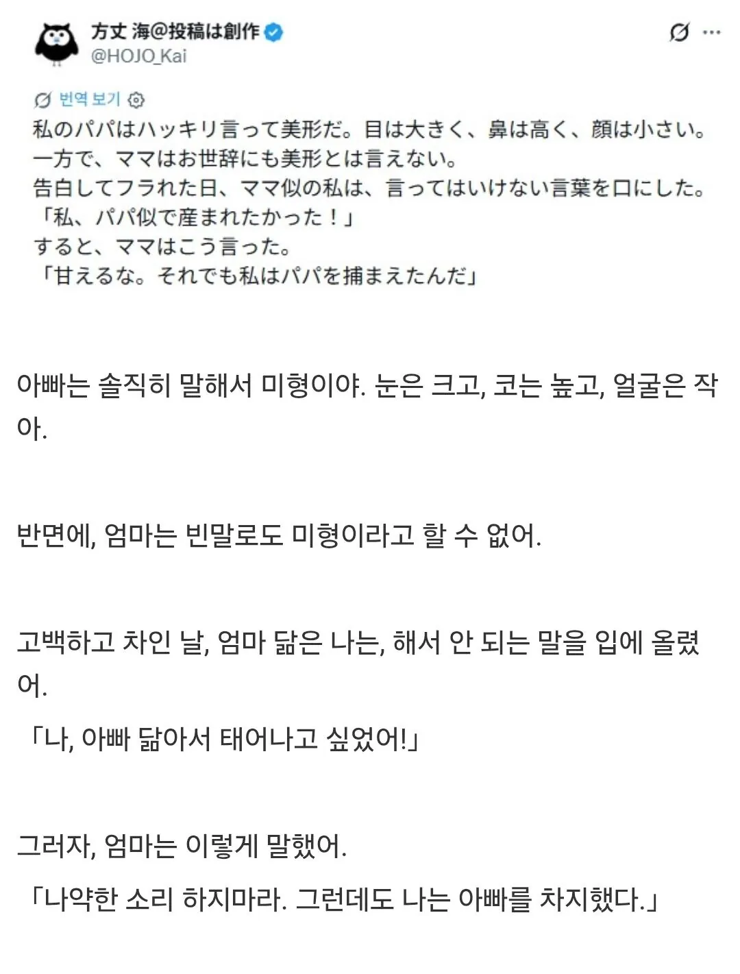 퀘이사존