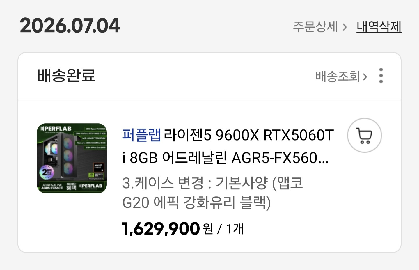 퀘이사존