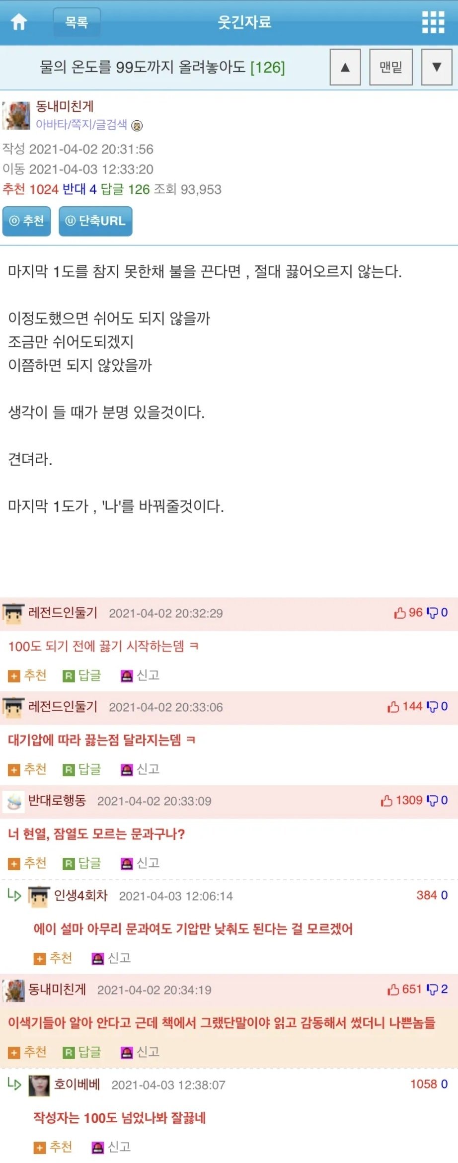 퀘이사존
