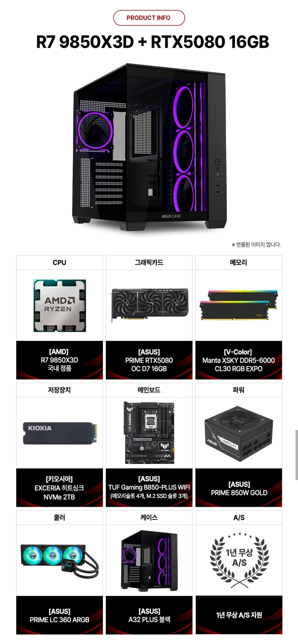 퀘이사존