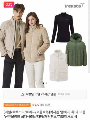퀘이사존
