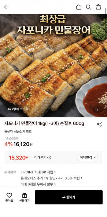 퀘이사존