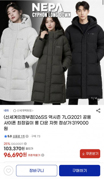 퀘이사존