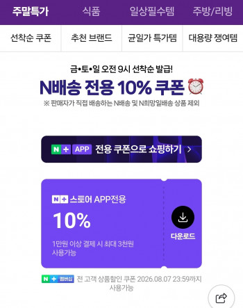 퀘이사존