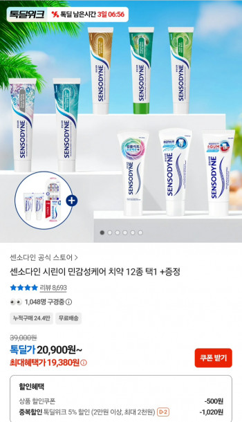 퀘이사존