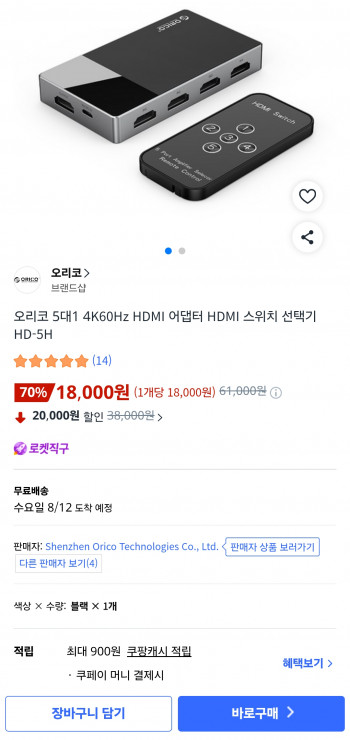 퀘이사존