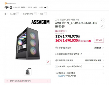 퀘이사존