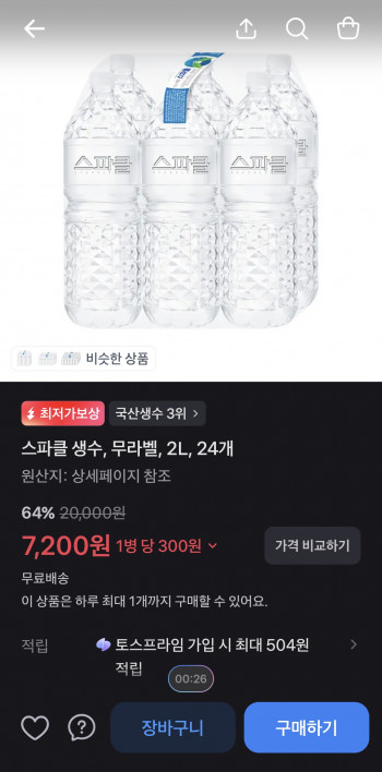 퀘이사존